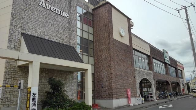 近くのフジスーパーまで800m（徒歩10分）