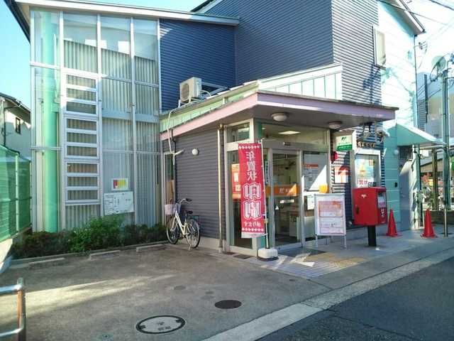 近くの郵便局まで1,100m（徒歩14分）