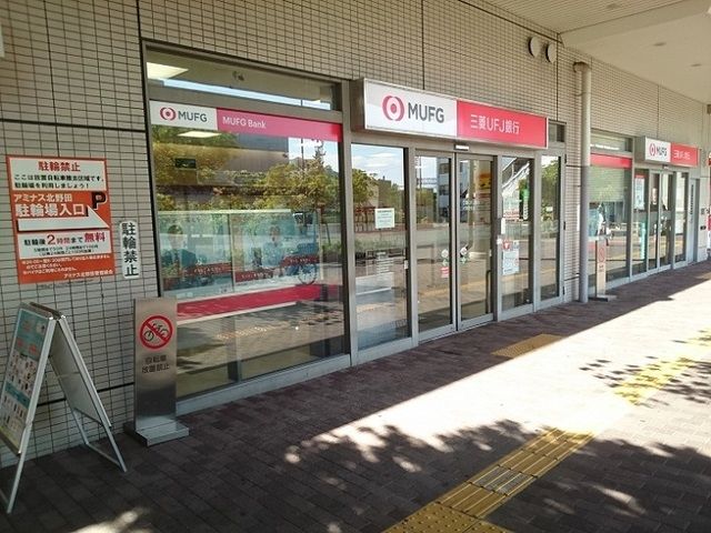 近くの銀行まで1,200m（徒歩15分）