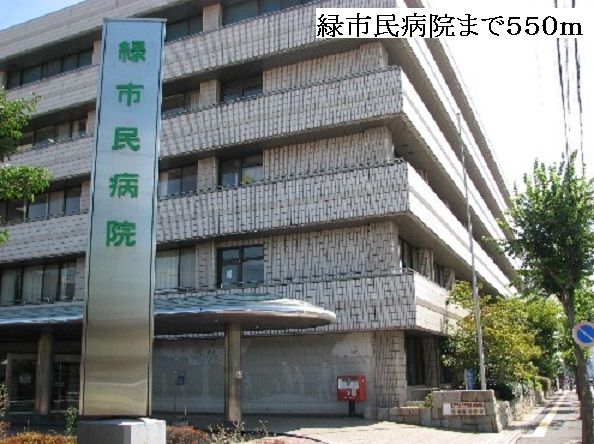 近くの病院まで550m（徒歩7分）