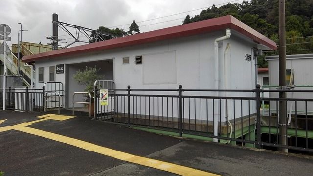 近くの久住駅まで680m(徒歩9分)