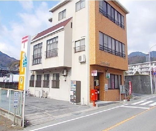 近くの郵便局まで360m(徒歩5分)