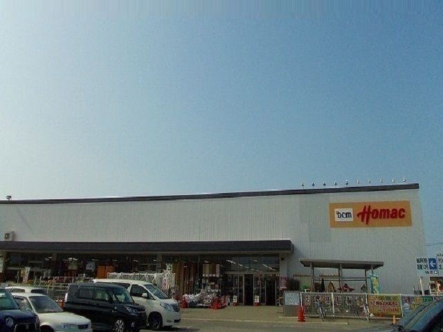 近くのホーマック　広面北店まで1,100m（徒歩14分）