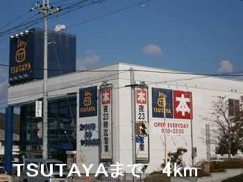 近くのレンタルビデオまで4,000m（徒歩50分）