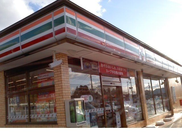 近くのセブンイレブン二本松高田橋店まで110m（徒歩2分）