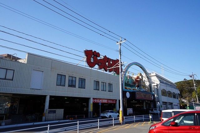 近くの直方がんだびっくり市まで1,300m（徒歩17分）