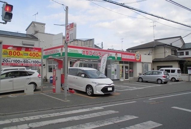 近くのコインランドリーまで1,500m(徒歩19分)