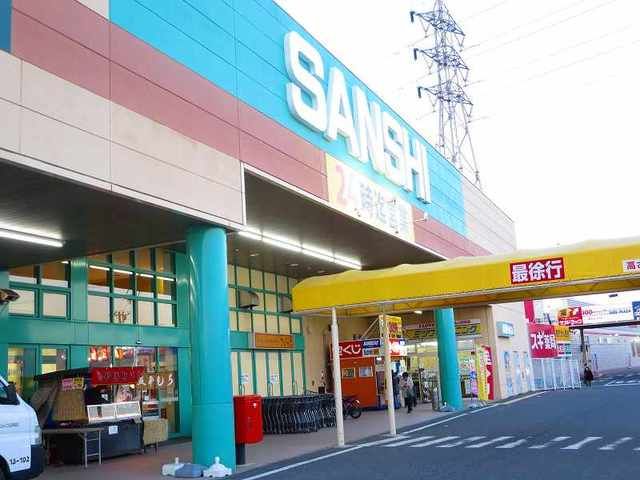 近くのサンシいくわ店まで1,700m(徒歩22分)