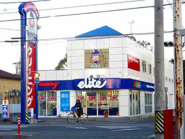 近くのエリートクリーニング生桑店まで1,500m(徒歩19分)