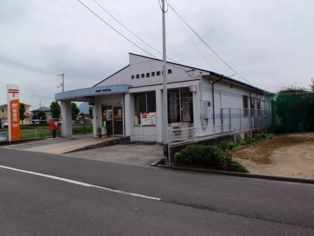 近くの郵便局まで650m（徒歩9分）