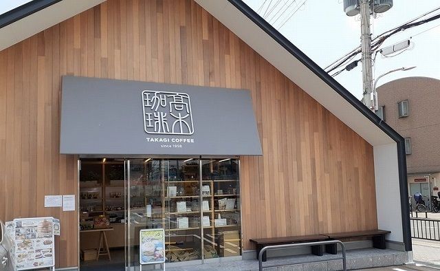 近くの高木珈琲様まで190m（徒歩3分）