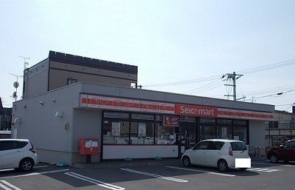 近くのセイコーマート旭町店まで700m（徒歩9分）