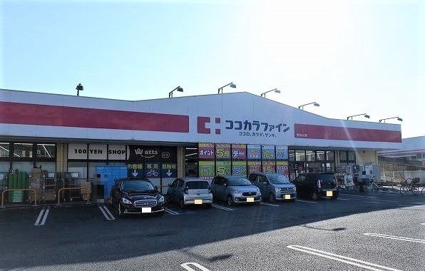 近くのココカラファイン 所沢山口店まで1,500m（徒歩19分）