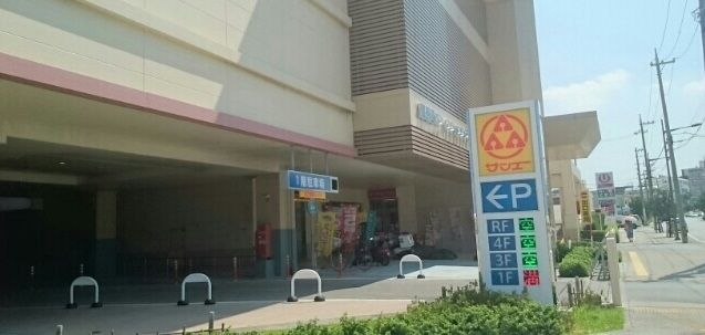 近くの宜野湾コンベンションシティまで500m（徒歩7分）