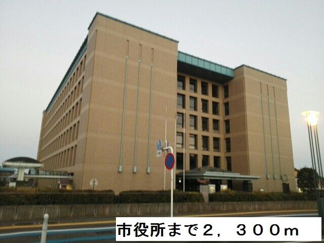 近くの座間市役所まで2,300m（徒歩29分）