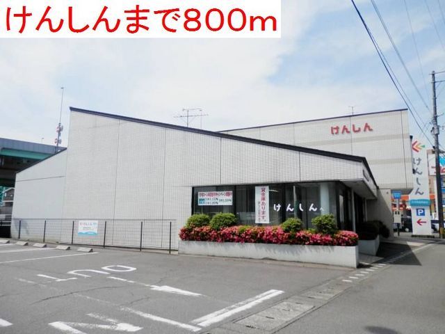 近くの大分県信用組合光吉支店まで800m（徒歩10分）