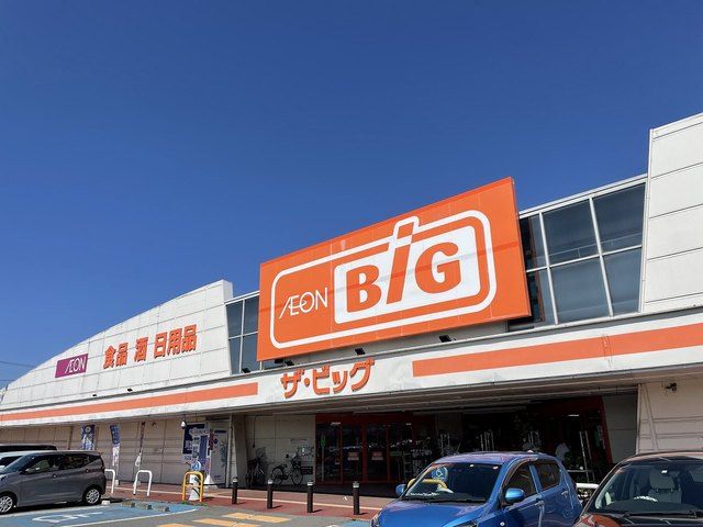 近くのザ・ビッグ鹿島台店まで1,800m(徒歩23分)