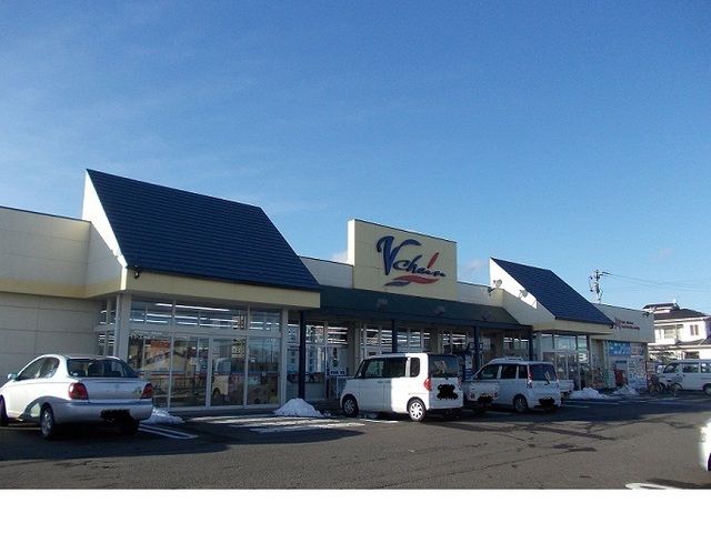 近くのブイチェーン桑折店まで400m（徒歩5分）