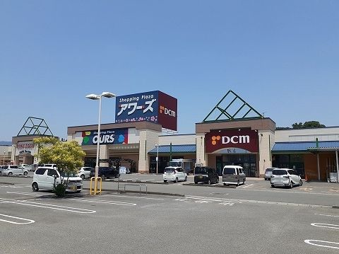 近くのアワーズ様まで500m（徒歩7分）