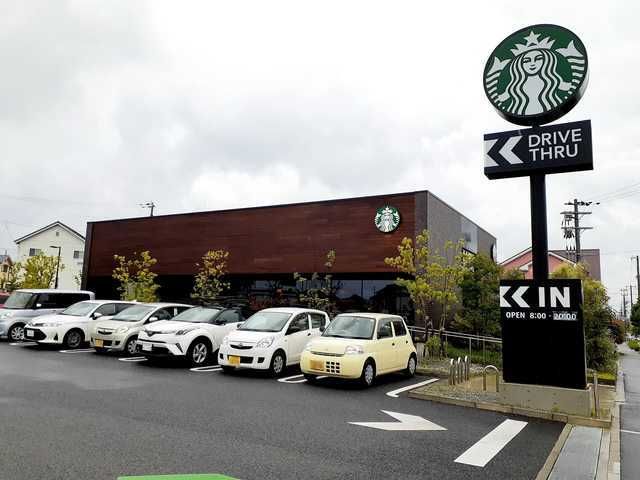 近くのスターバックスコーヒー明石魚住まで350m(徒歩5分)