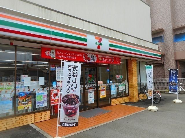 近くのセブンイレブンまで500m（徒歩7分）