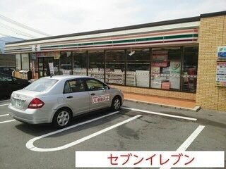近くのセブンイレブンまで860m（徒歩11分）