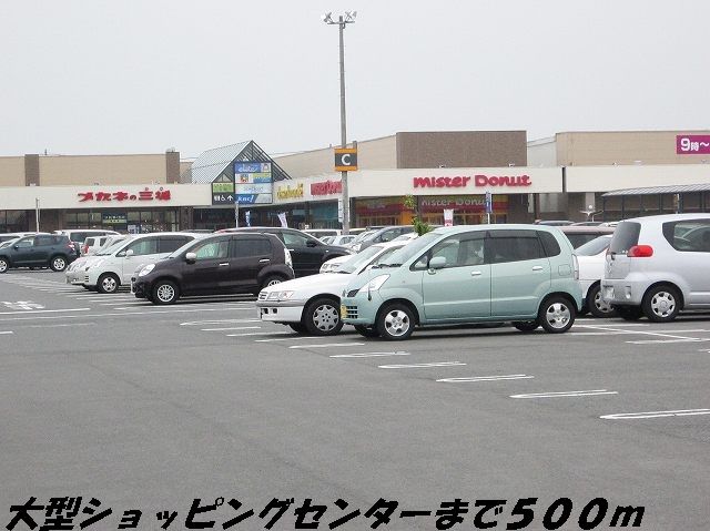 近くのイオンまで500m(徒歩7分)