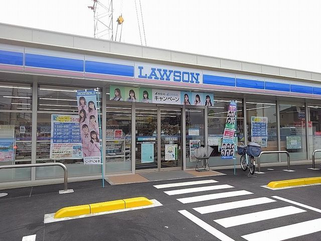 近くのローソン草加瀬崎町５丁目店まで650m（徒歩9分）