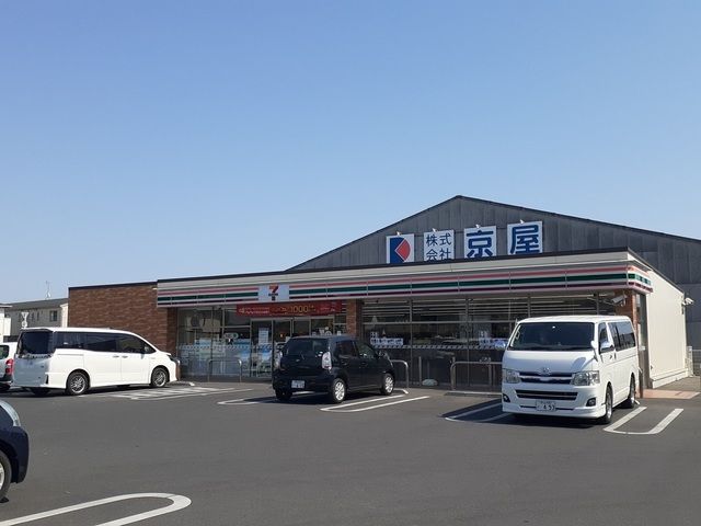 近くのセブンイレブン岡山西市駅前店まで250m(徒歩4分)