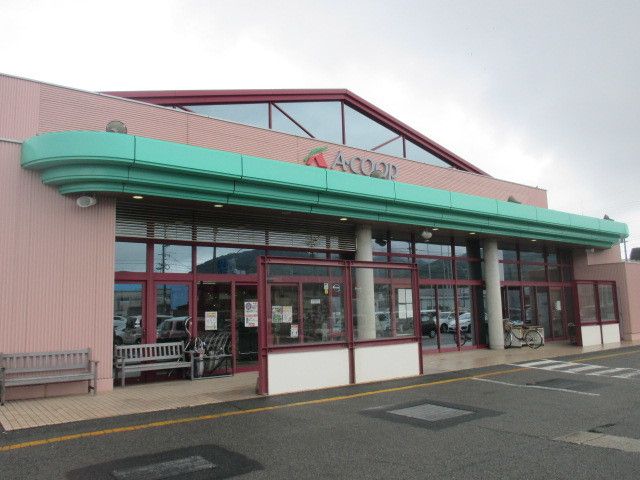近くのＡコープ長門店まで1,200m（徒歩15分）