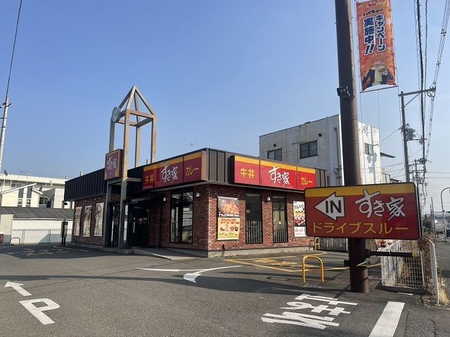近くのすき家様まで400m(徒歩5分)