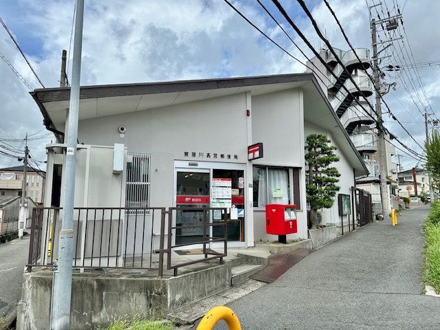 近くの寝屋川高宮郵便局様まで500m(徒歩7分)
