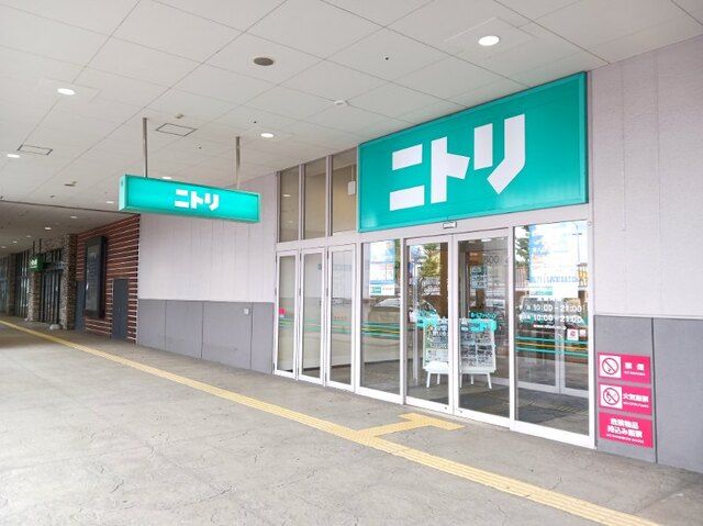 近くのスギ薬局まで920m（徒歩12分）