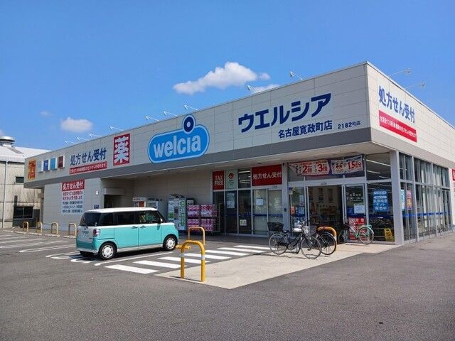 近くのオアシスまで640m（徒歩8分）
