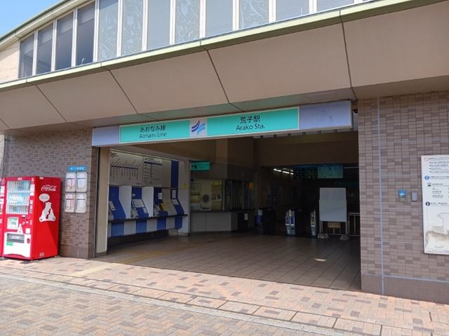 近くのあおなみ線 荒子駅まで850m(徒歩11分)