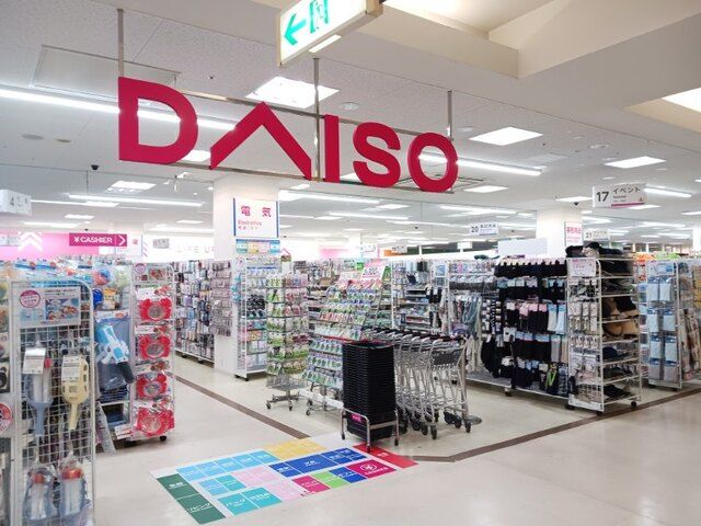 近くのダイソー(ヨシヅヤ太平通店)まで650m(徒歩9分)