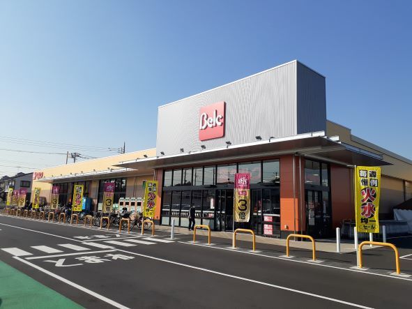 近くのベルク船橋藤原店まで350m(徒歩5分)