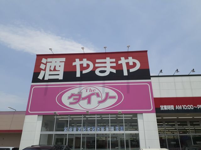 近くの施設まで687m（徒歩9分）