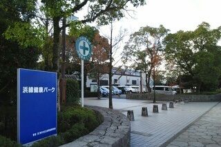近くの浜線健康パークまで950m（徒歩12分）