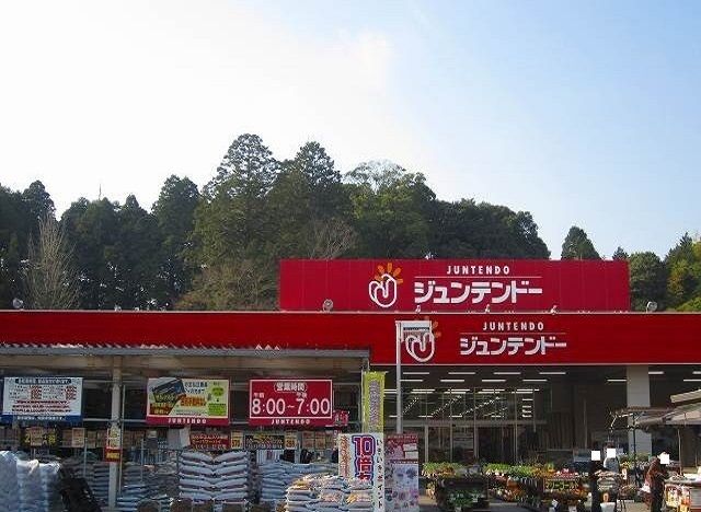 近くのジュンテンドー須々万店まで180m（徒歩3分）