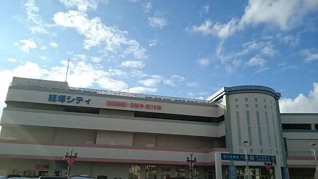 近くのサンエー経塚シティまで1,500m(徒歩19分)