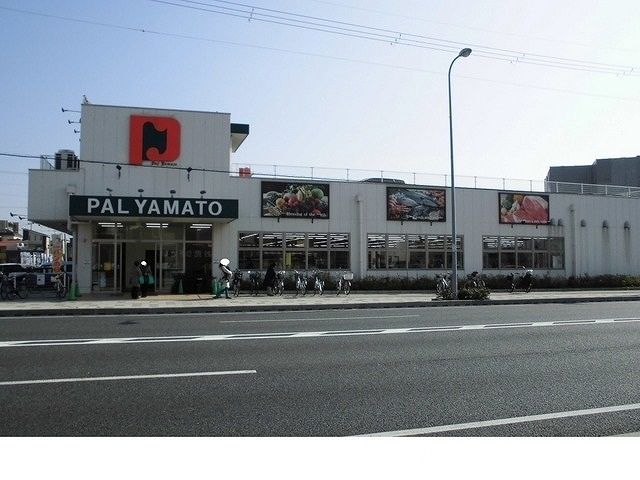 近くのパル・ヤマト西宮様まで600m（徒歩8分）