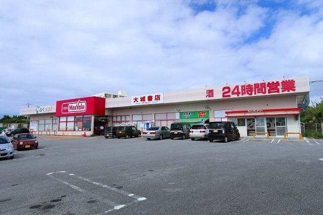 近くのマックスバリュ都屋店まで700m（徒歩9分）