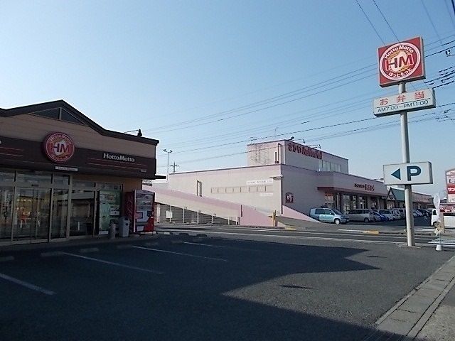 近くのほっともっとまで900m（徒歩12分）