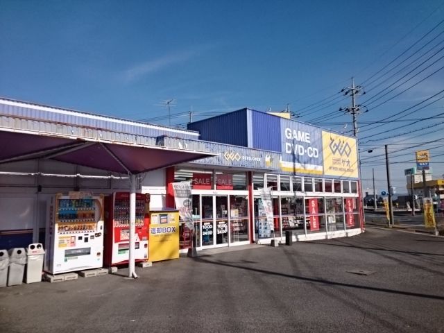 近くのゲオ　下館店まで150m（徒歩2分）