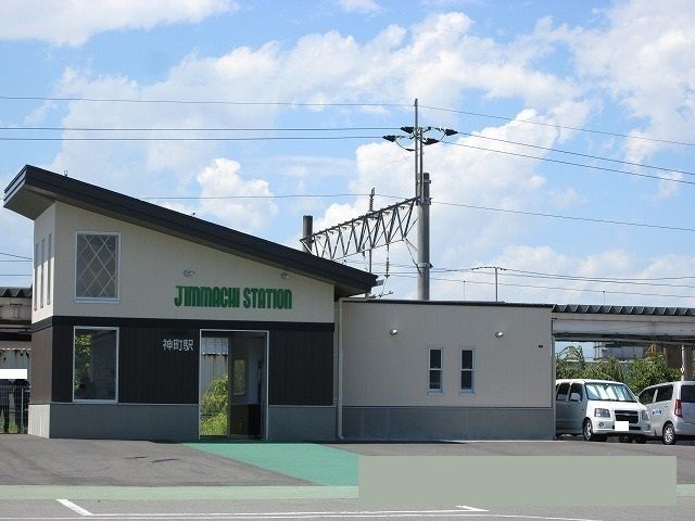 近くの神町駅まで1,250m(徒歩16分)