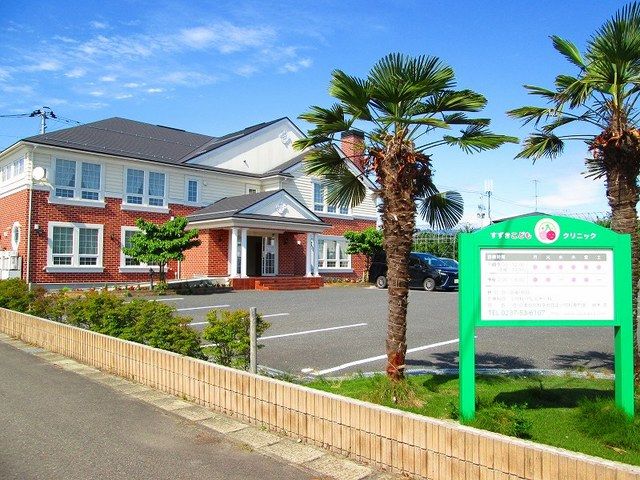 近くの施設まで280m（徒歩4分）