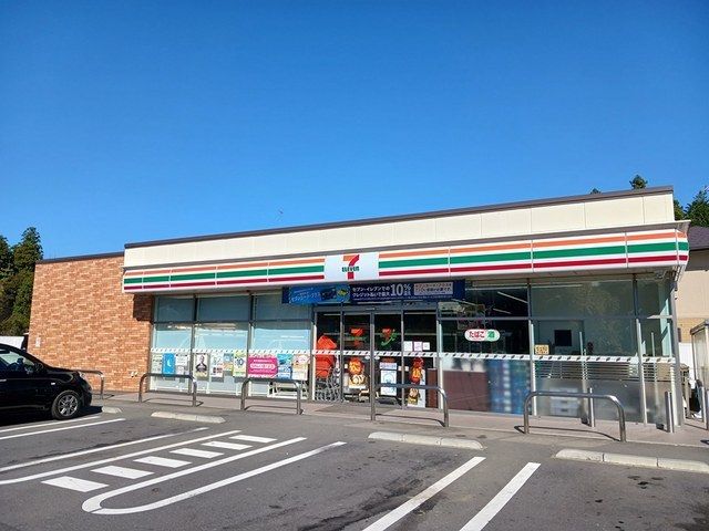 近くのセブンイレブン　城里町那珂西店まで550m（徒歩7分）
