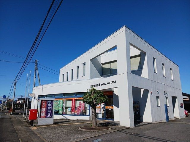 近くの石塚郵便局まで100m（徒歩2分）