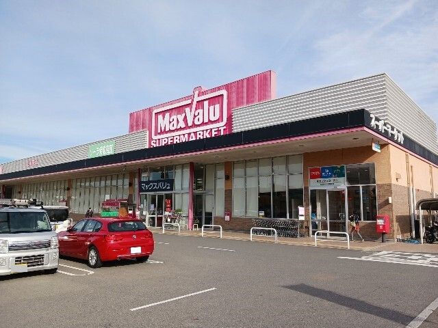 近くのマックスバリュ今治阿方店まで800m（徒歩10分）
